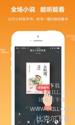 ag真人手机app